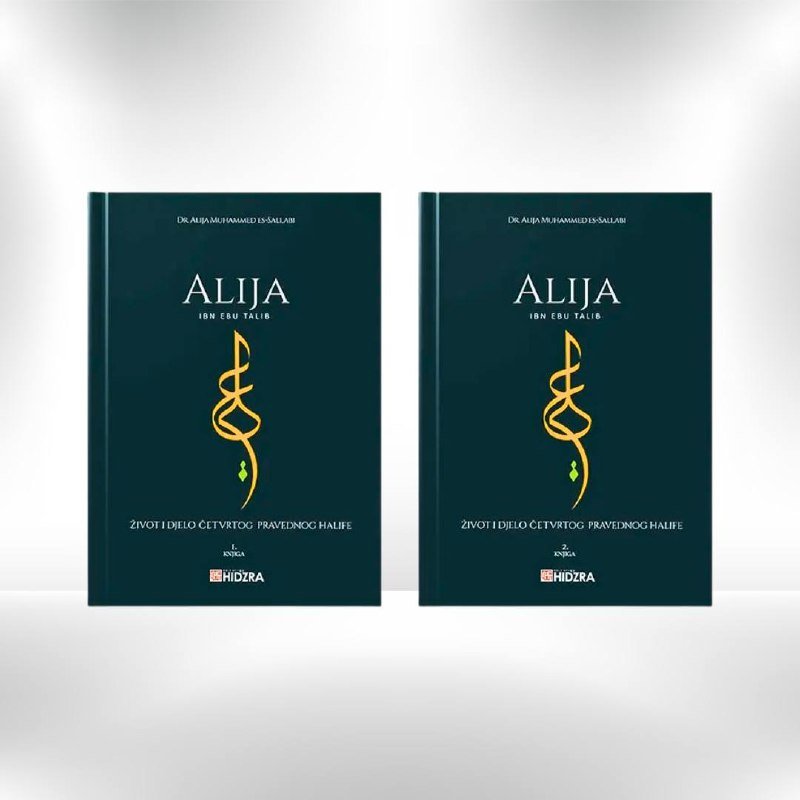 Alija Ibn Ebu Talib - Revda