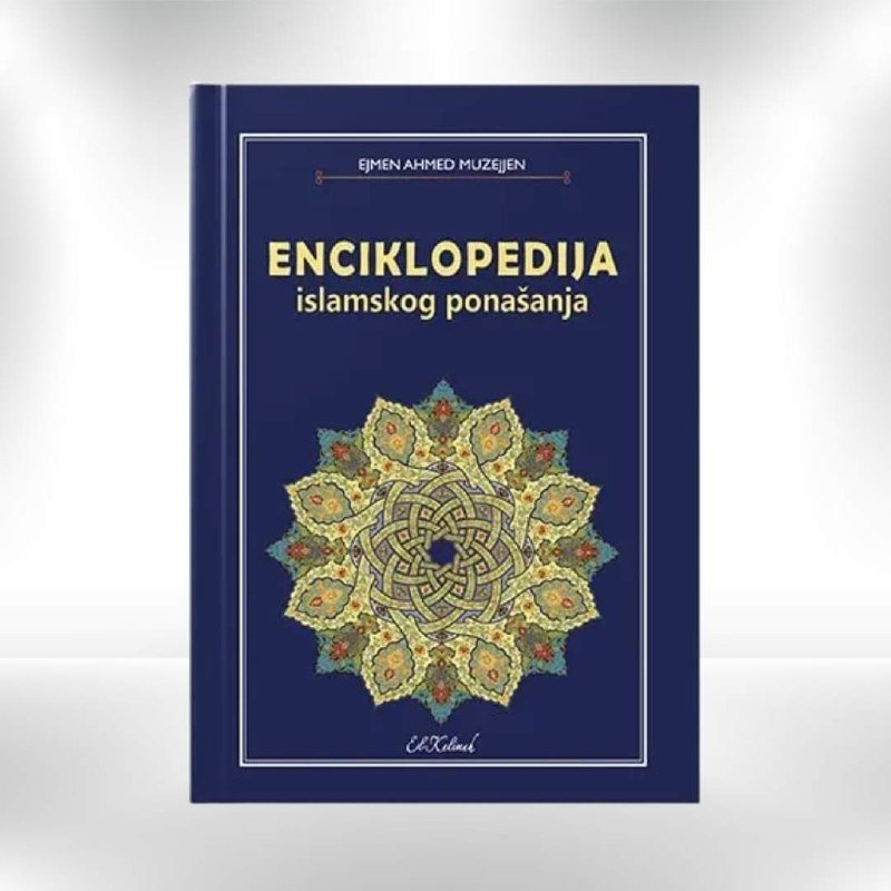 Enciklopedija Islamskog ponašanja - Revda
