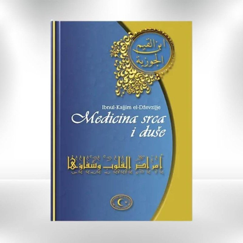 Medicina srca i duše - Revda