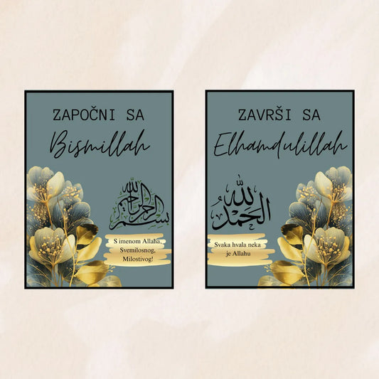 Poster Bismillah in Elhamdulillah