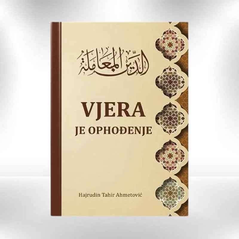 Vjera je ophođenje - Hajrudin Tahir Ahmetović