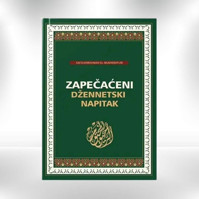Zapečaćeni džennetski napitak - Safijjurrahman el - Mubarekfuri - Revda