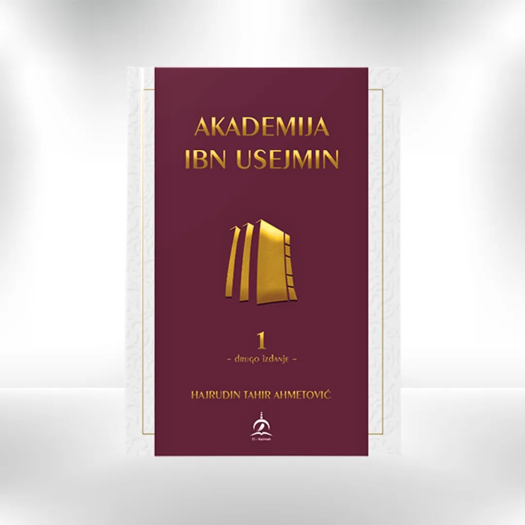 Akademija Ibn Usejmin - Hajrudin Tahir Ahmetović - Revda