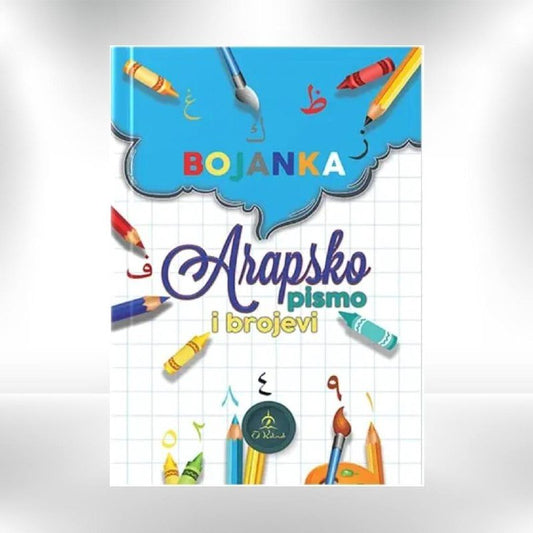 Arapsko pismo i brojevi (bojanka) - Revda