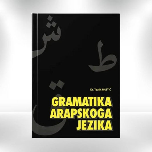 Gramatika arapskog jezika - Revda