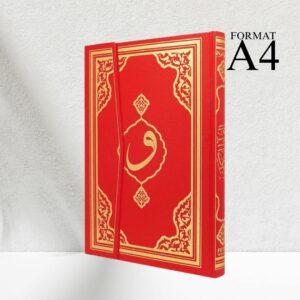 Kur'an A4, turska štampa, QR kod - Revda
