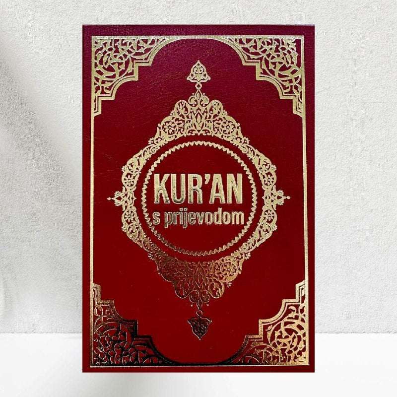 Kur'an s prijevodom i kratkim komentarom, medinska štampa - Muhamed Mehanović - Revda