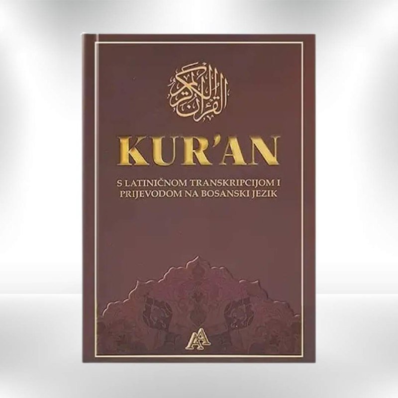 Kur'an s transkripcijom i prijevodom - Revda