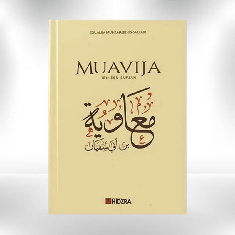 Muavija ibn Ebu Sufjan - Revda
