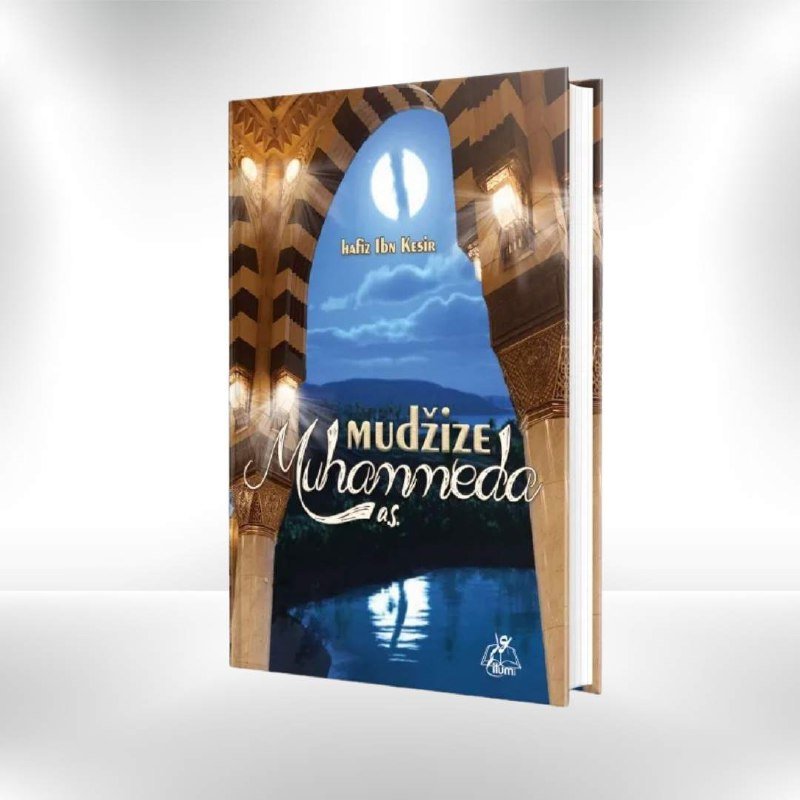 Mudžize Muhammeda a.s. - Revda