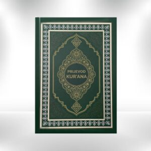 Prijevod Kur’ana - Revda