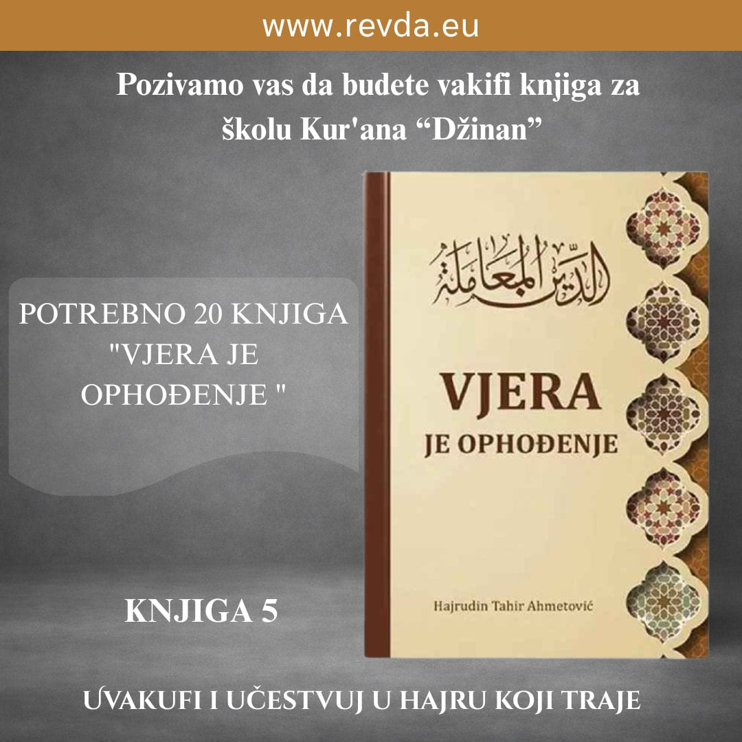 Vjera je ophođenje - Hajrudin Tahir Ahmetović