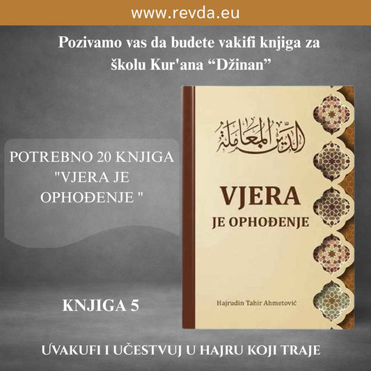 Vjera je ophođenje - Hajrudin Tahir Ahmetović