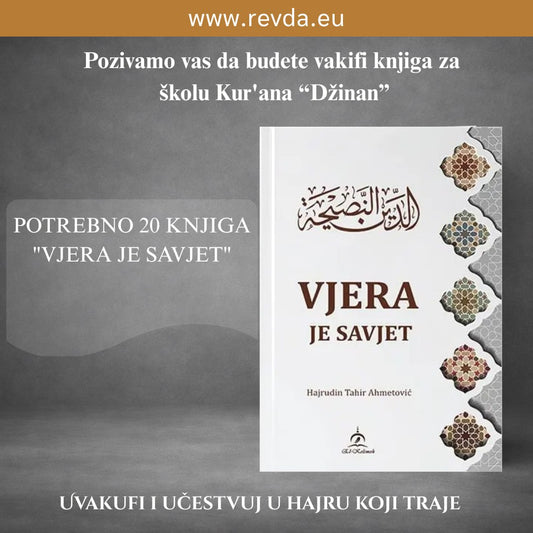 Vjera je savjet - Hajrudin Tahir Ahmetović