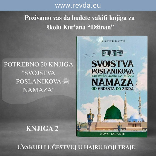 Svojstva poslanikova s.a.v.s. Namaza (od abdesta do zikra) - Dr. Safet Kuduzović