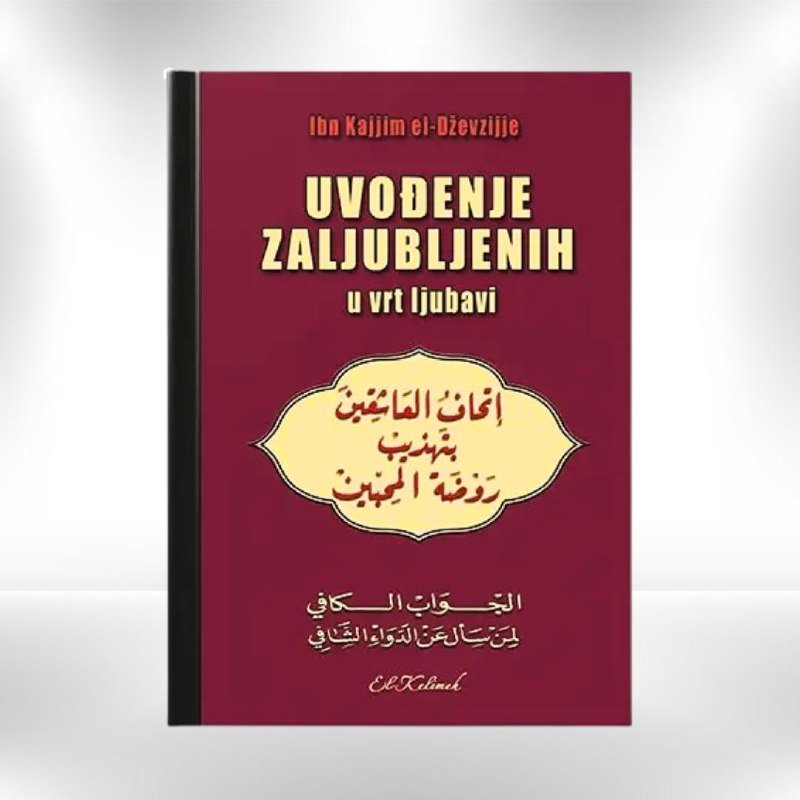 Uvođenje zaljubljenih u vrt ljubavi - Revda