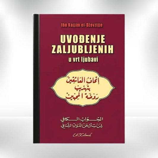 Uvođenje zaljubljenih u vrt ljubavi - Revda