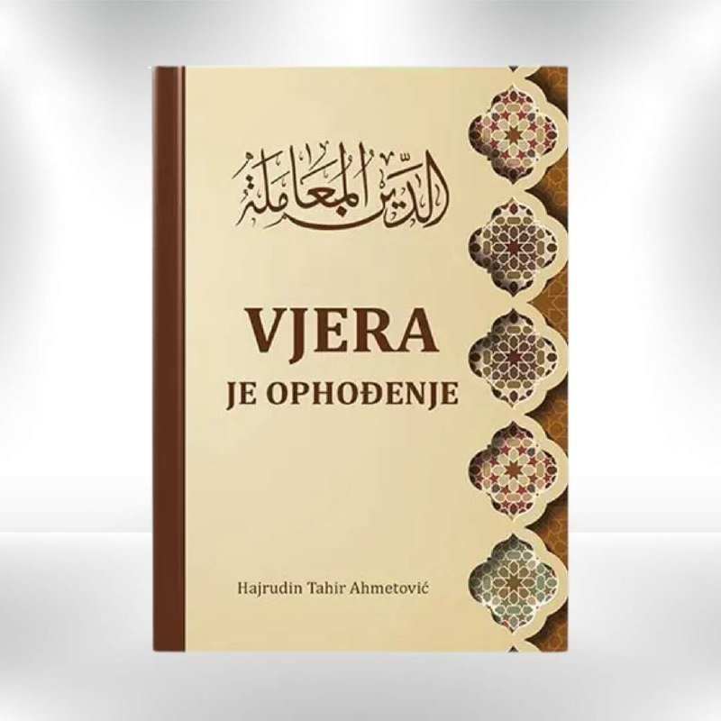 Vjera je ophođenje - Hajrudin Tahir Ahmetović - Revda